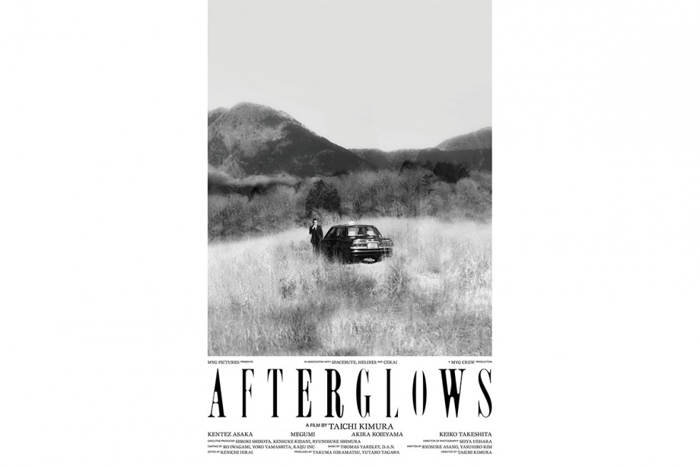 “AFTERGLOWS” Kyoto exhibition and screening