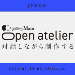 スクリーンショット 2023-01-28 20.14.01