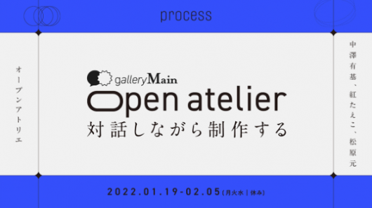 スクリーンショット 2023-01-28 20.14.01