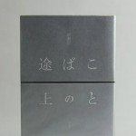 rectangle_large_type_2_88b0226ce1ccf13b91699b1ccffa7b72