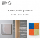 , imperceptible portraits