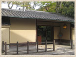 Shikunshien National Registered Tangible Cultural Property (tea room and garden)