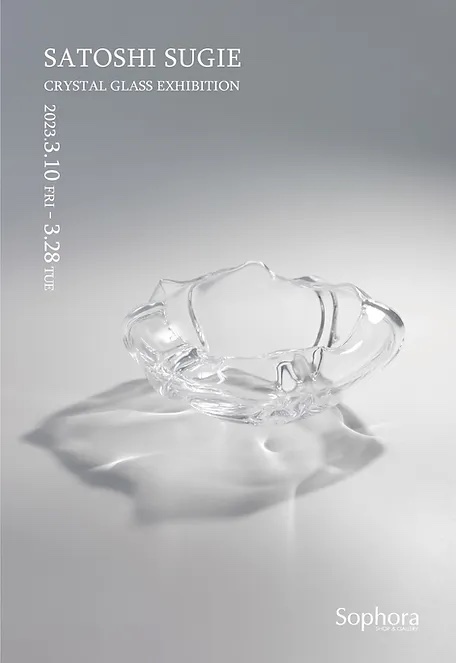 Satoshi Sugie Crystal Glass Exhibition