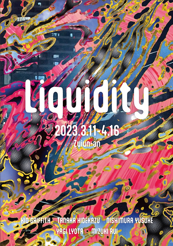 Liquidity<!—:—>