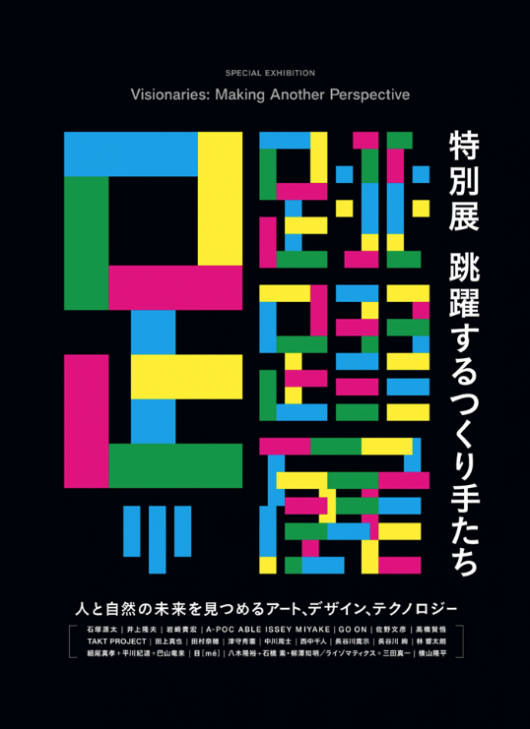 スクリーンショット 2023-03-15 19.28.15