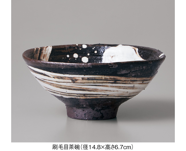 Kai Tsujimura pottery exhibition