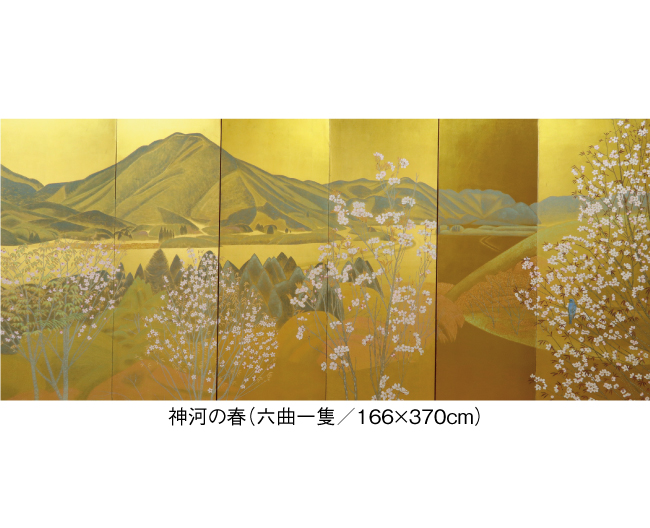 Fujii Tomomi solo exhibition