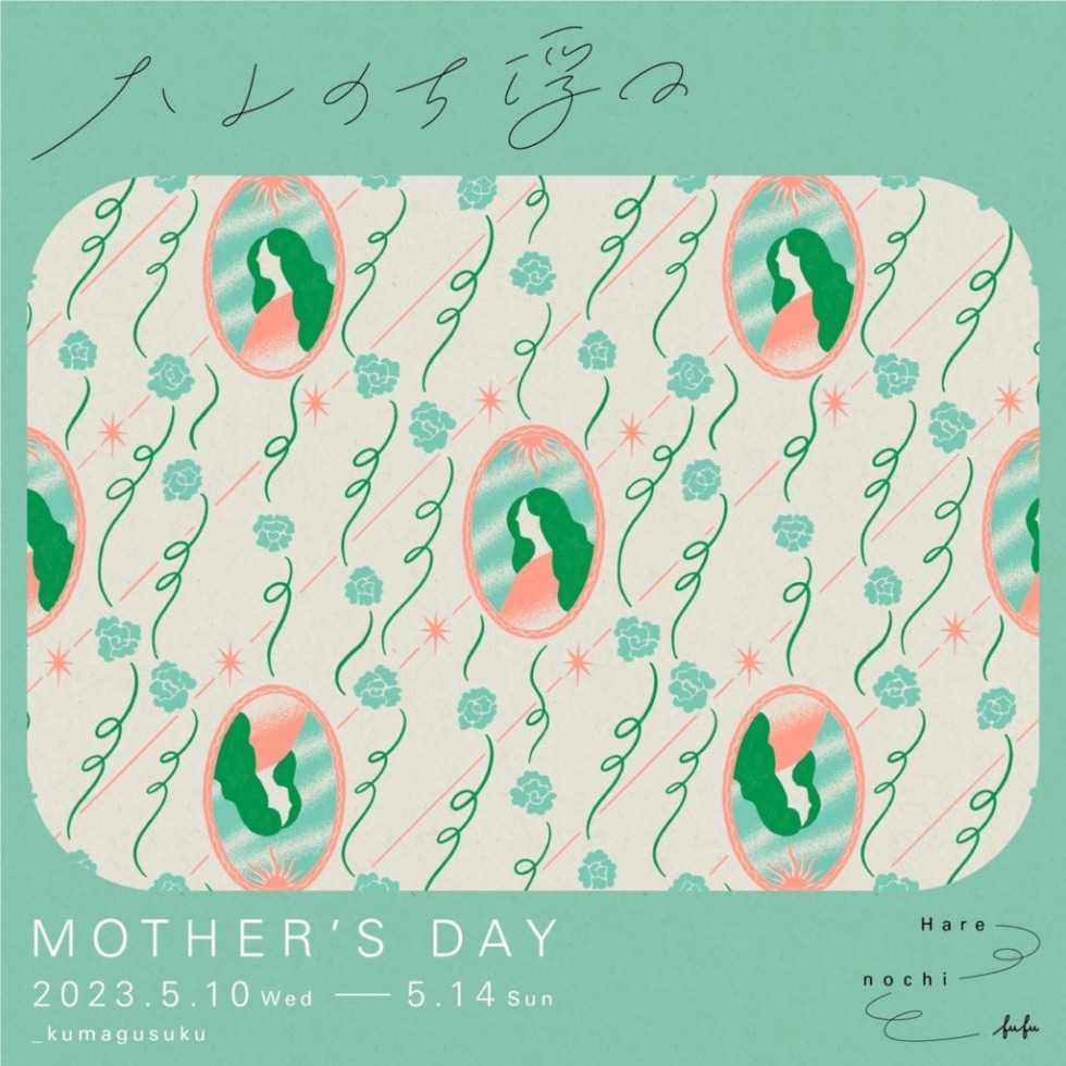 MOTHER’S DAY<!—:—>