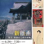 flyer_2306_01