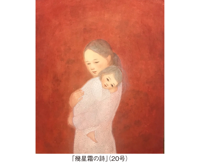 Japanese painting exhibition