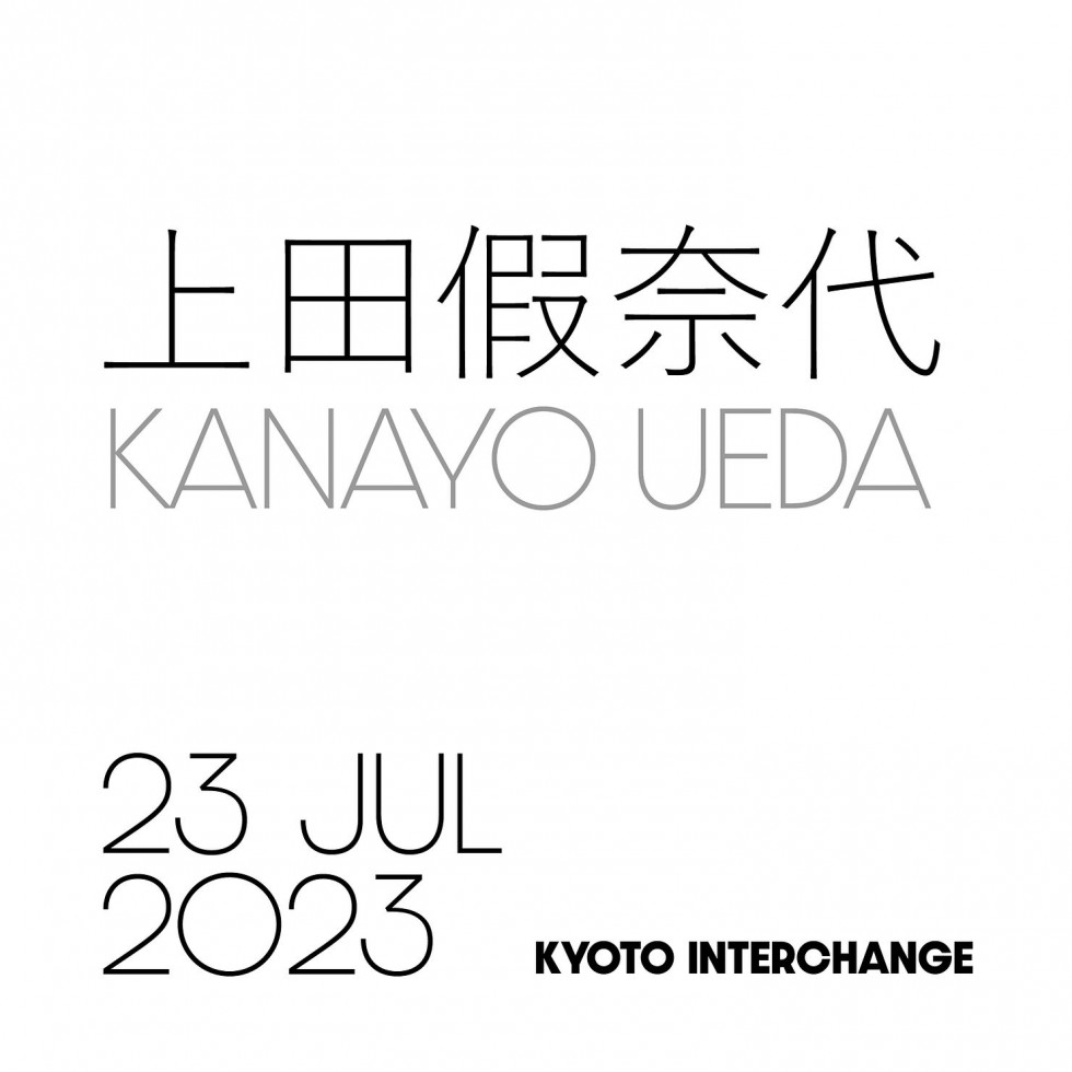 そのために、ここで、話をする。とりわけ、働くこと、自由、表現について。お金か、時間か、損得か。なにが幸福か。